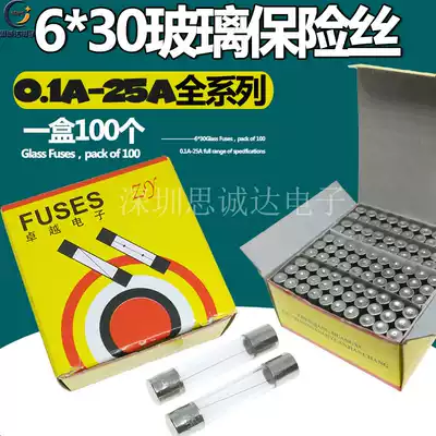 6*30 Glass Fuse 250V F0 1A 0 25A 0 5A 10A 15A 20A 25A