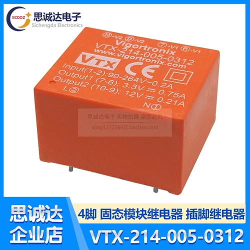 Совершенно новый оригинальный VTX-214-005-0312 6P-реле реле, герметичный твердотельный трансформатор, шестипроводной трансформатор модуля.