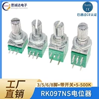 [RK097N/RV097G 3/5/6/8鑴氬崟鍙岃仈鍙皟鐢典綅鍣 B5K/10K/20K/50K/100K]