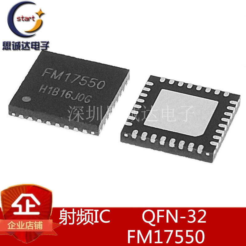 FM17550 QFN32 New original RF IC non-contact card reader RF can replace PN5120