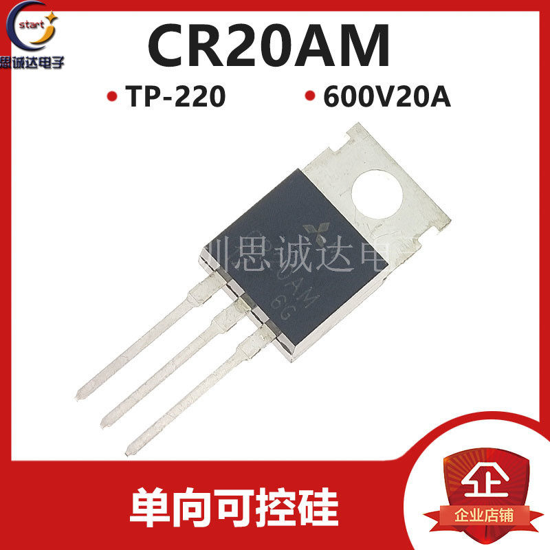CR20AM New One-way Controlled Silicon CR20AM Controlable Silicon Triode 20A 600V TO-220