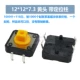 B3F-4055 HomeNIC