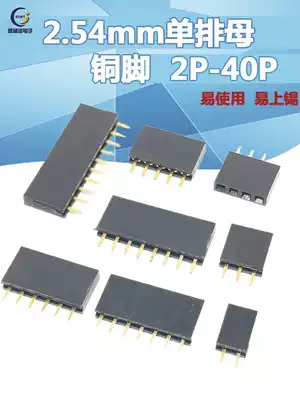 2 54mm dan pai mu 1 * 2P 3P 4P 5P 6P 10P 16P 40P dan pai zhen seat female