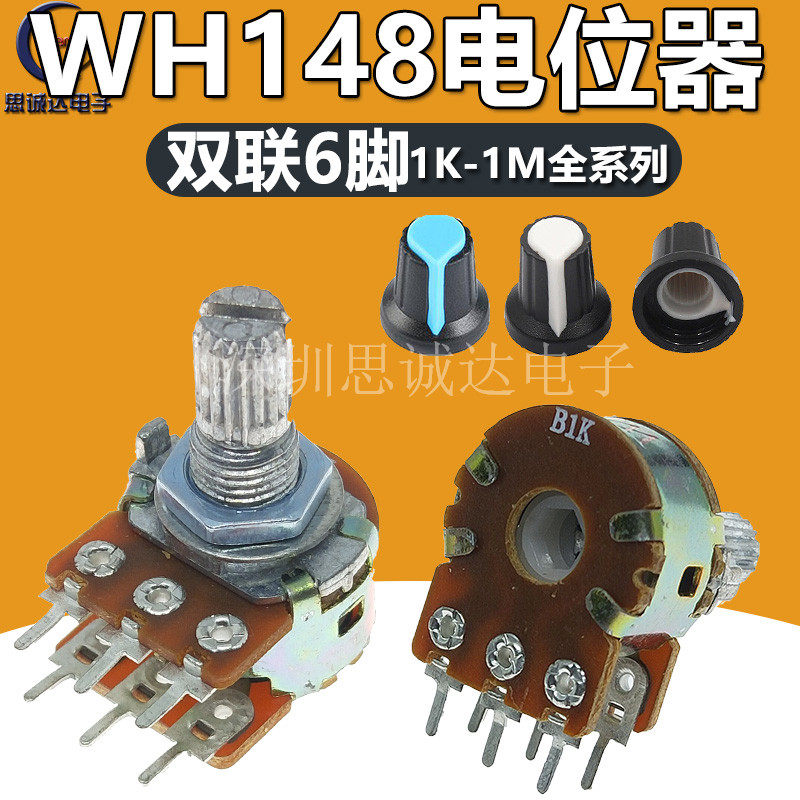 Bilianz 6 feet) WH148 potentiometers B 1K 2K 2K 10K 20K 50K 100K 500K 500K fit nuts