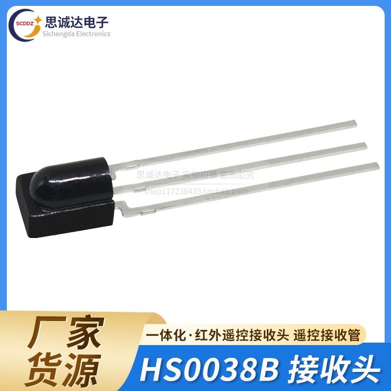 New HS0038B SIP-3 Infrared Remote Control Receiving Head Infrared Receiving Tube 38KHZ 0038