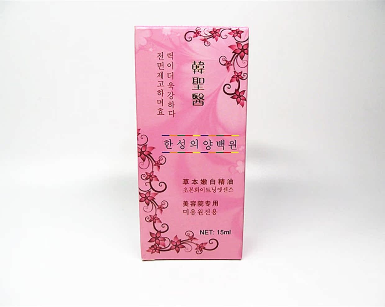 Xác thực Han Sheng thuốc thảo dược ngày dịu dàng hollyhock tinh dầu để tăng nguồn trắng Han Sheng bác sĩ tinh dầu hoa phong lữ Han Shengyi - Tinh dầu điều trị tinh dau xa