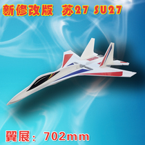 Real drop-resistant real magic plate fixed wing F22 Su fighter aircraft model aircraft anti-fall KT