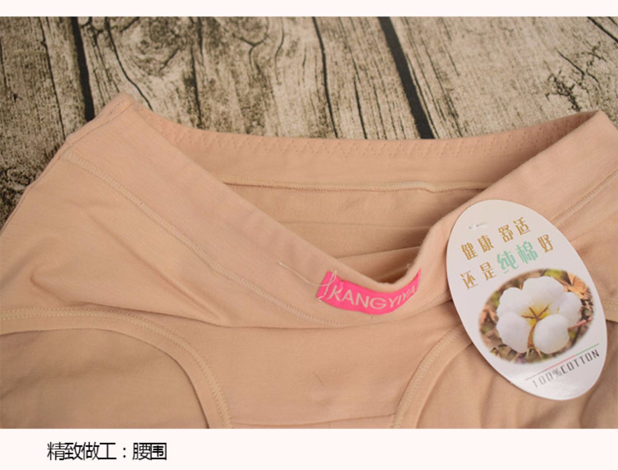 Quần lót cotton nữ cao cấp 100% cotton màu kẹo dẻo Lycra cotton thoáng khí Kang Yiya 1204 quần lót chữ c