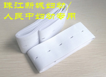 Fetal supervision with belly belt maternal fetal heart monitoring with Pearl River New Town Children and womens special for women and children