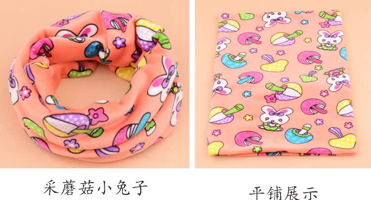 Foulard enfant - Ref 2138468 Image 16
