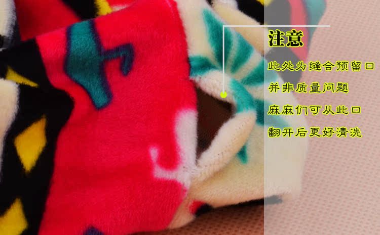 Foulard enfant - Ref 2138468 Image 70