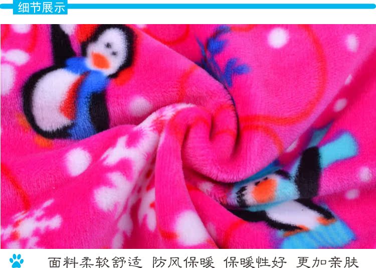Foulard enfant - Ref 2141741 Image 33