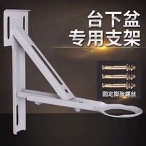 In-stage pelvic bracket hanging wall ceramic washbasin fixed triangular bracket bay