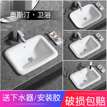 Stage basin Half-embedded washroom washbasin Basin Ceramic Square Table Basin Taichung Basin Washbasin Wash Basin