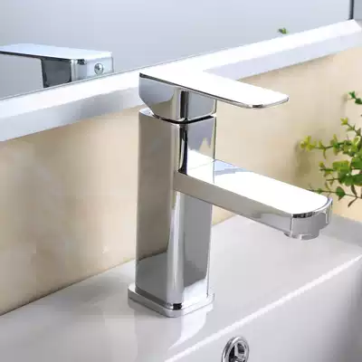 A paragraph faucet