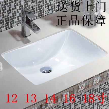 12 13 14 16 18 inch small size children's square Zhijie glazed washbasin washbasin ceramic undercounter basin