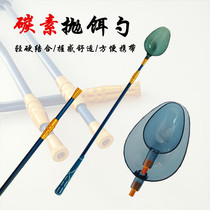 Sleeve-topped carbon distance-thrown diverter retractable positioner bait spoon can change head ultra-light portable