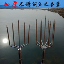 Stainless steel pierced harpoon fork elongated harpoon forklift forklift forklift forklift handmade forklift