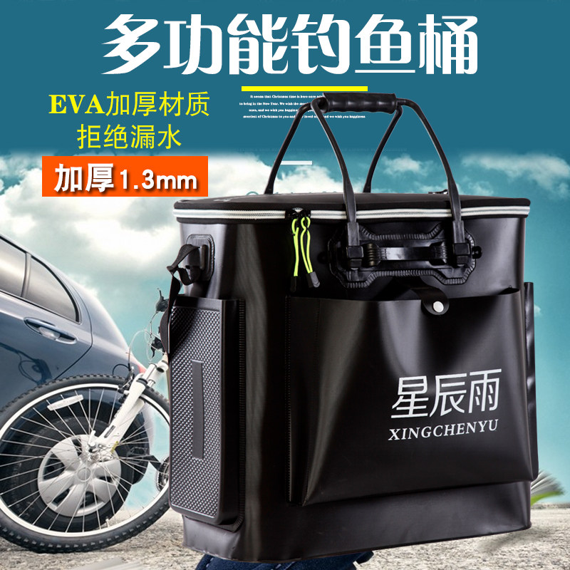 Eva thickened integrated forming fishing bucket fish protective bucket can be folded and equipped with multifunctional fish barrel living fish barrel large bucket of water