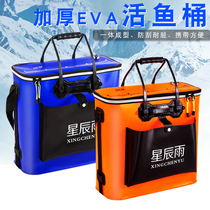 Fish bucket live fish barrel fishing box thickened foldable fish bag