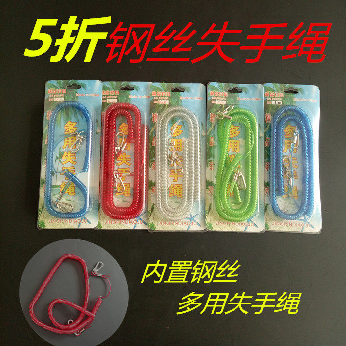 Wire fishing missed rope guard rod high-elastic super strong pull 10 meters 20 meters automatic telescopic multi-function buckle fishing