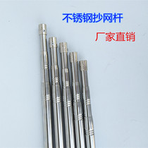 Stainless steel grid rod thickness can be scaled to grid rod position 5 m 6 m grid rod gear equipment