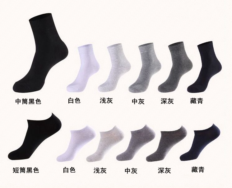 Mùa thu và mùa đông tất nam trong ống cotton cotton vớ màu rắn nam kinh doanh vớ nam khử mùi đầy đủ 10 đôi tất xỏ ngón