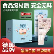 Milk powder bag portable disposable disposable out-and-out convenient milk powder bag small travel milk powder repackaging bag fresh-keeping and anti-