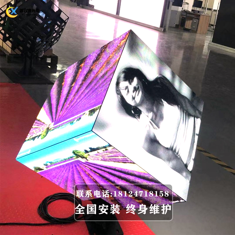LED magic cube screen P3P2 5 full-color LED display indoor and outdoor door head creative logo cube advertising light box
