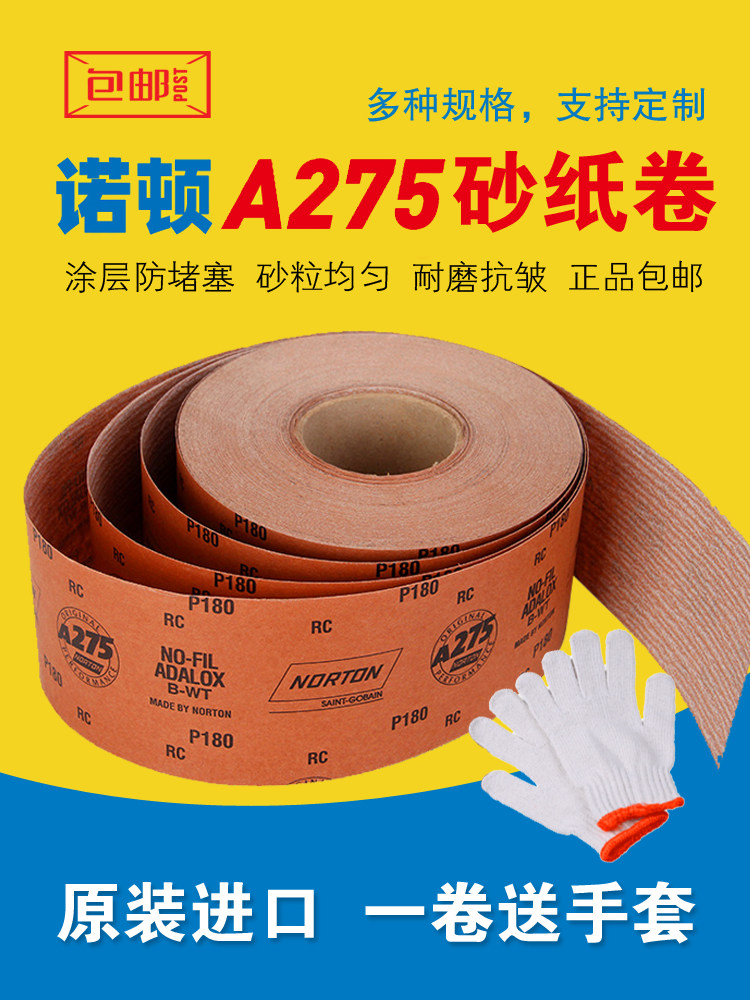 Imported Norton Sandpaper Roll Norton Sandpaper A275 Dry Sandpaper Imported Sandpaper for Woodworking and Furniture Polishing