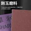 Abrasive Cloth Sandpaper, Iron Sandpaper, Brown Corundum Sandpaper, Polishing Iron Sandpaper, Diamond Sandpaper, Hubei Yuli