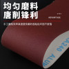 Sharp Hand-Tearable Soft Abrasive Cloth Roll, Super Anti-Clogging, for Wall and Furniture Sanding, Polishing, Dry Sanding, Soft Roll 240 #