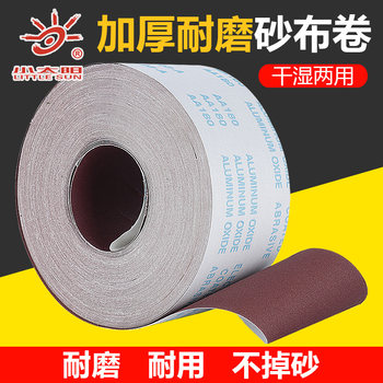 Small Sun Sandpaper Roll Tj03 Full Roll 70m Polishing and Grinding Hand-Tearable Sandpaper Soft Sandpaper for Woodworking and Decoration