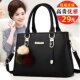 Ladies bag 2026 new style middle-aged elegant shoulder bag