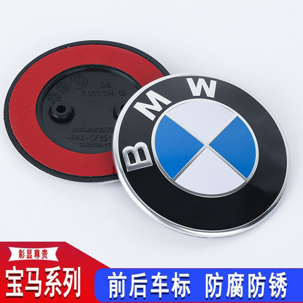Bmw Front Emblem Bmw 1 Series 3 Series 5 Series X1 X3 X5 X6 Front and Rear Emblems Engine Hood Original Car Emblem