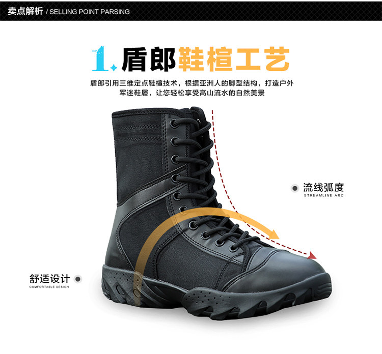 Boots militaires pour homme - amortissement - Ref 1397864 Image 13