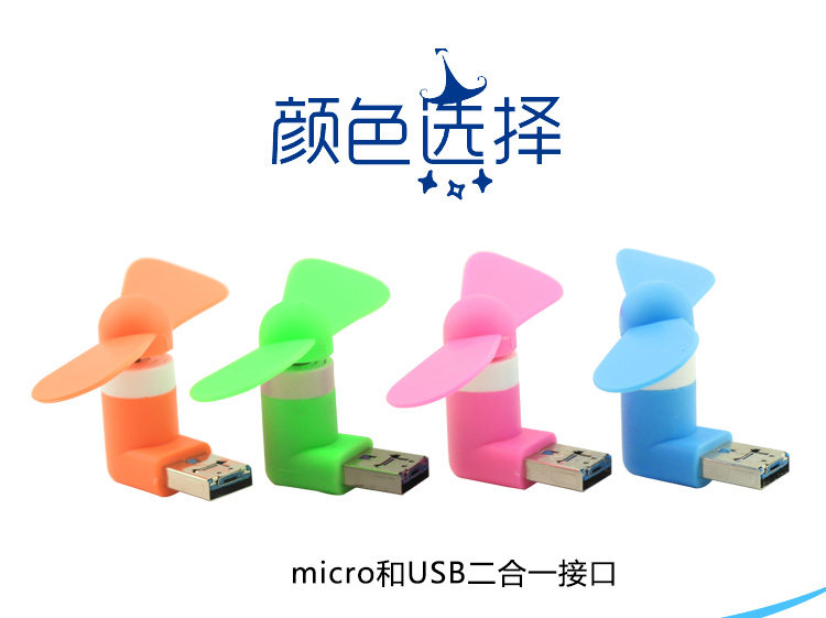 Ventilateur USB - Ref 400751 Image 14