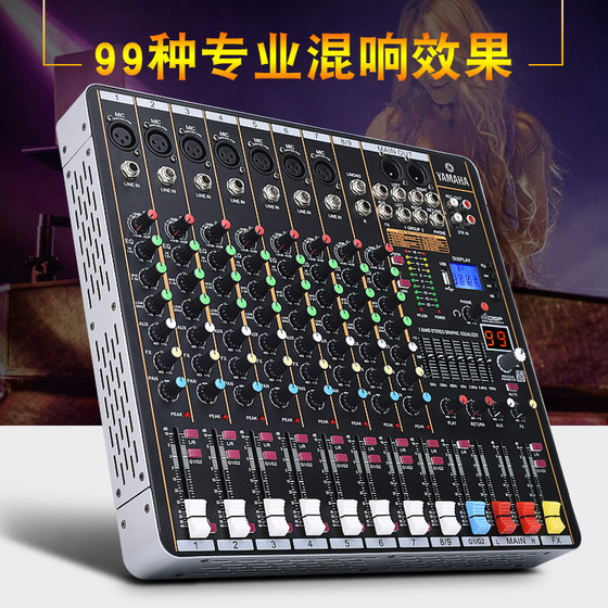 YAMAHA Yamaha mixer professional 6-way 8-way with effect device Bluetooth recording reverberation sound card live stage