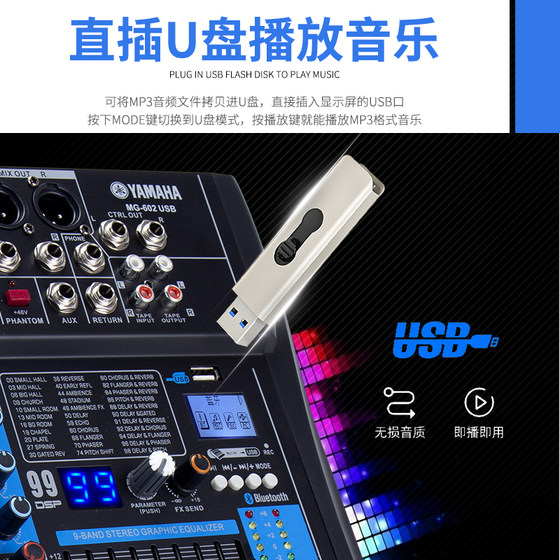 YAMAHA Yamaha mixer professional 6-way 8-way with effect device Bluetooth recording reverberation sound card live stage