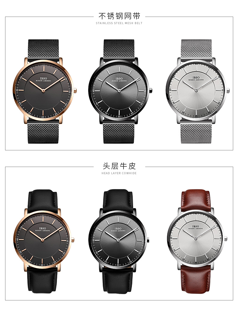 Bracelet montre pour homme IBSO     - Ref 3274709 Image 10