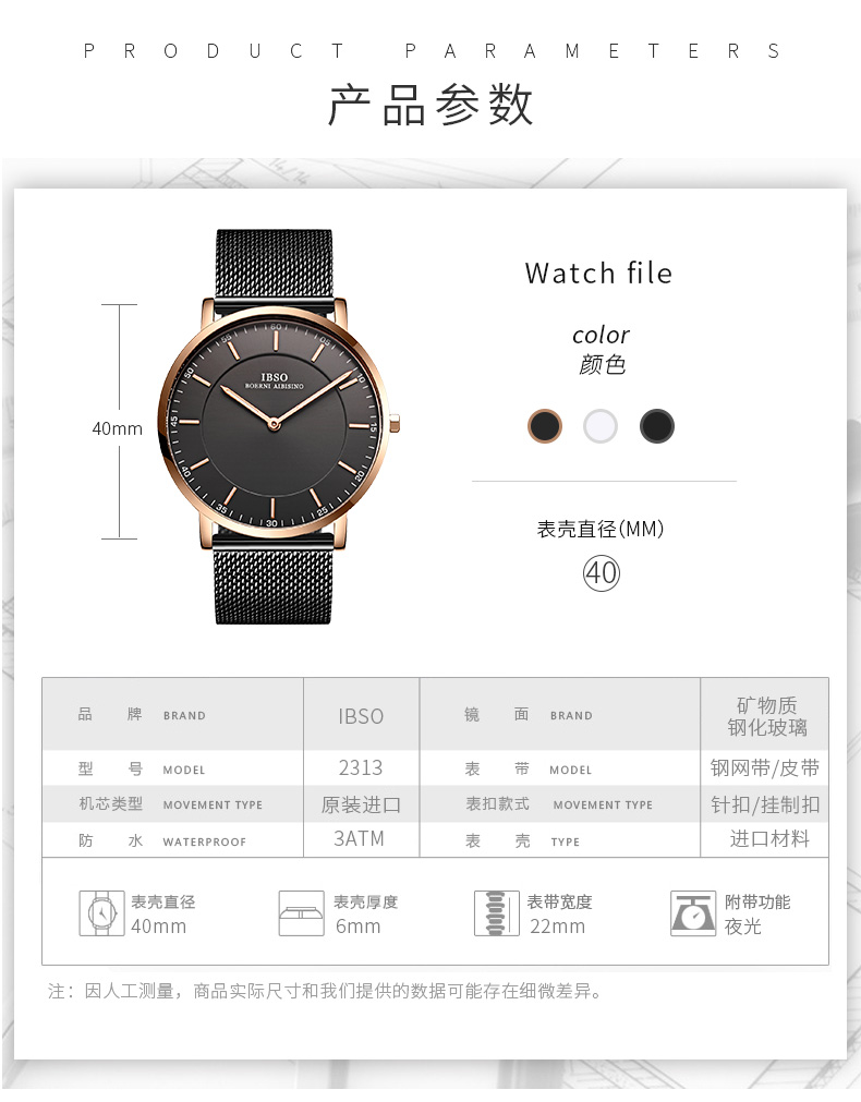 Bracelet montre pour homme IBSO     - Ref 3274709 Image 11