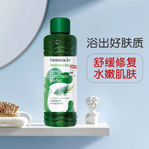 The Heben clear bath essential oil 500ml purifies the skin to breathe soothing and soothing