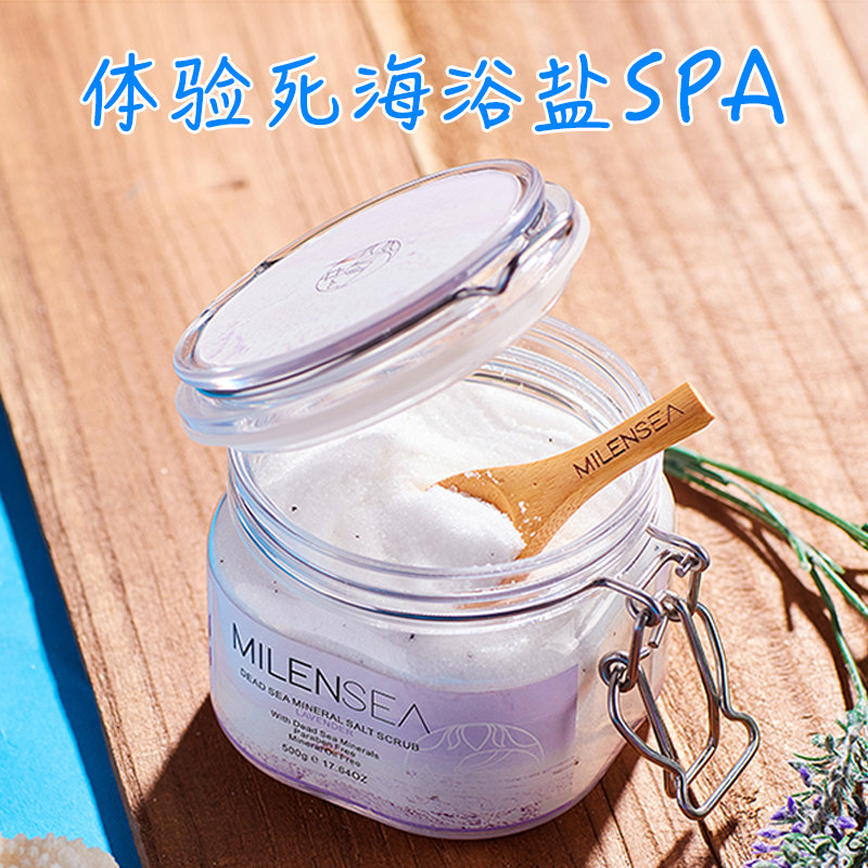 Milensea Israel Dead Sea bath Salt full body bath Essential Oils Bath salt to keratinocurization anti-itch