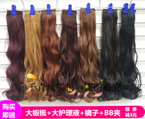 Simulation hair two clips incognito thickened wig pieces 2 card pear flower long curly hair pieces can be hot straight wave hair pieces