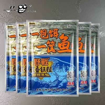 [一包饵一箩筐老鬼一匡鱼框袋饵鱼饵新品饵料一筐鱼鱼饵官方]