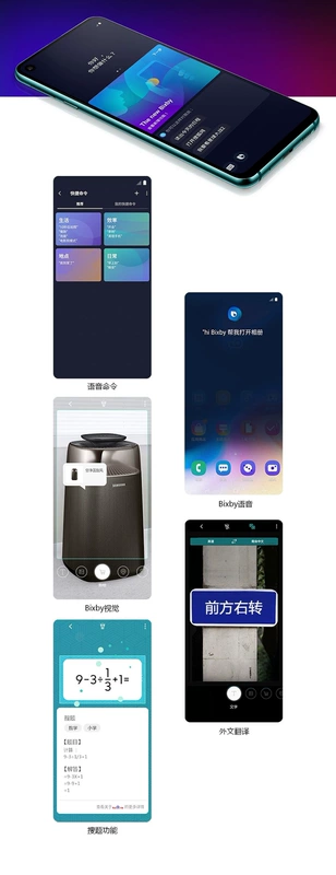 6 lãi / vận chuyển cùng ngày / gửi Quà tặng Samsung / Samsung Galaxy A8s SM-G8870 mới chính thức xác thực 4G smartphone Heitong đầy đủ màn hình điện thoại di động sinh viên - Điện thoại di động