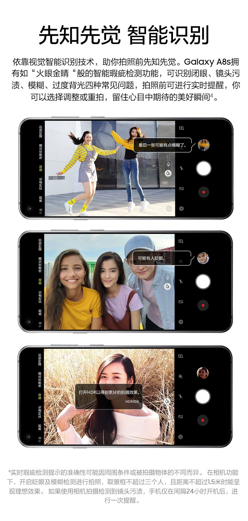 6 lãi / vận chuyển cùng ngày / gửi Quà tặng Samsung / Samsung Galaxy A8s SM-G8870 mới chính thức xác thực 4G smartphone Heitong đầy đủ màn hình điện thoại di động sinh viên - Điện thoại di động gia iphone x
