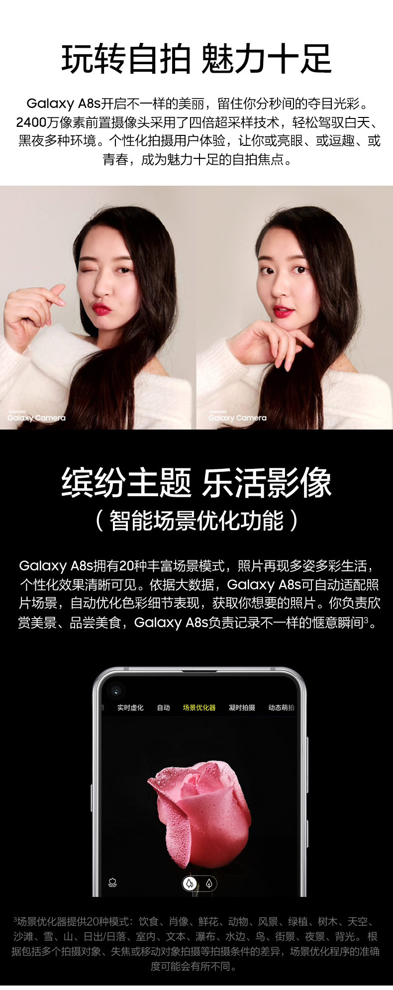 6 lãi / vận chuyển cùng ngày / gửi Quà tặng Samsung / Samsung Galaxy A8s SM-G8870 mới chính thức xác thực 4G smartphone Heitong đầy đủ màn hình điện thoại di động sinh viên - Điện thoại di động oppo a93 giá bao nhiều