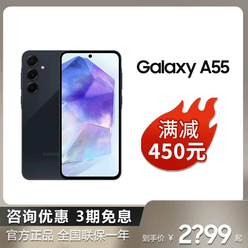 Смартфон Samsung для студентов и пожилых, A55, 5G, A55, A54, официальный флагманский магазин, A53, A52