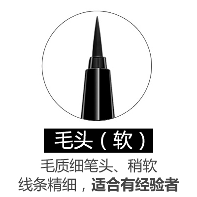 佩佩眼线笔防水防汗不晕染大眼定妆新手初学者硬头眼线液胶膏彩妆